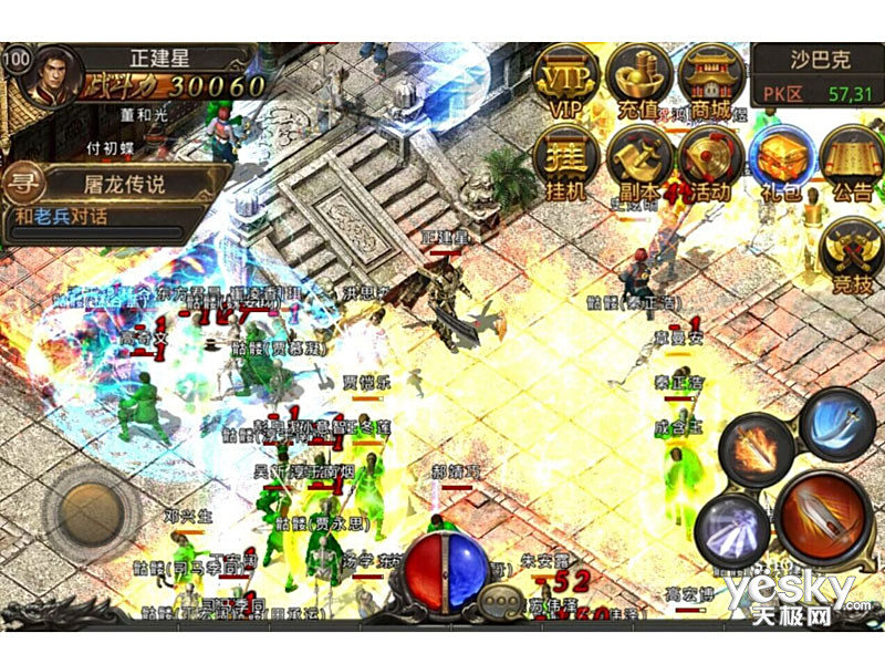 pptv梁山传奇私服，梁山传奇手游官网-缩略图