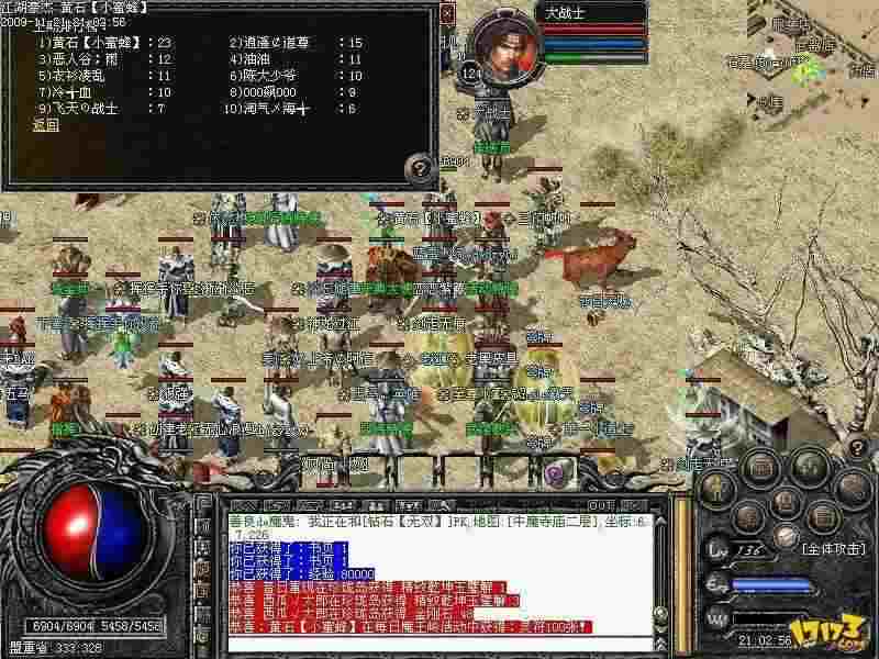 老米传奇私服，老传奇客户端-缩略图