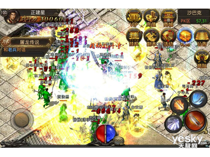 版传奇私服：回到热血时代，重燃刀光与兄弟情-缩略图