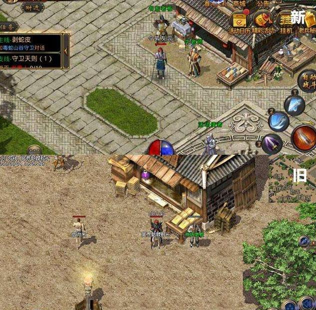 探秘《传奇私服540》：一场穿越古代的奇幻冒险之旅-缩略图