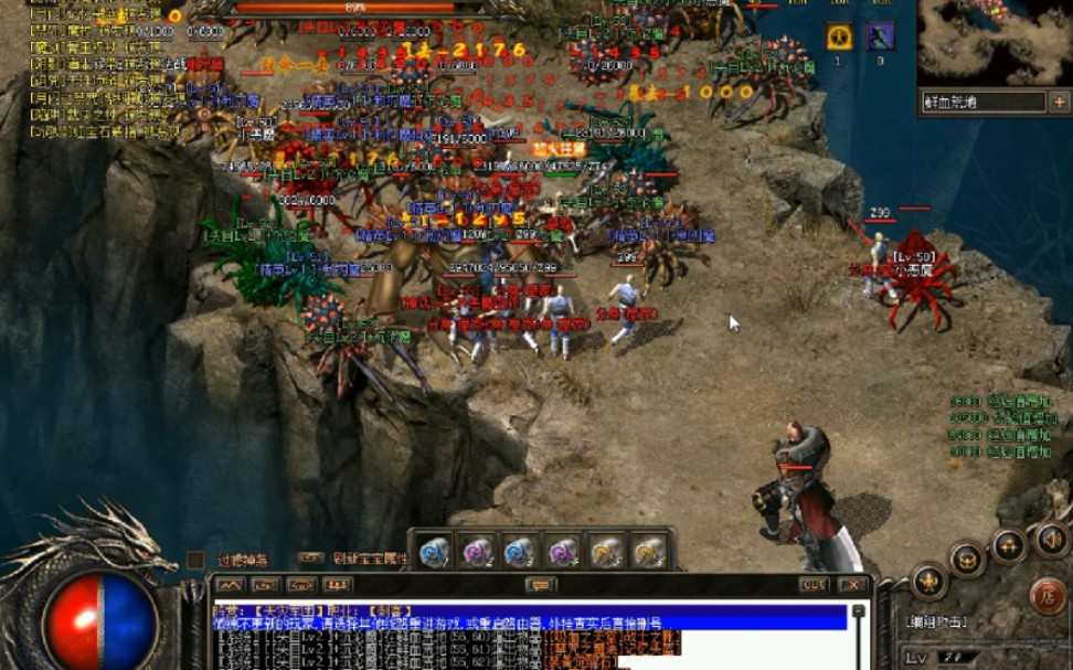 端游超变传奇私服——重燃热血，快感超越经典-缩略图