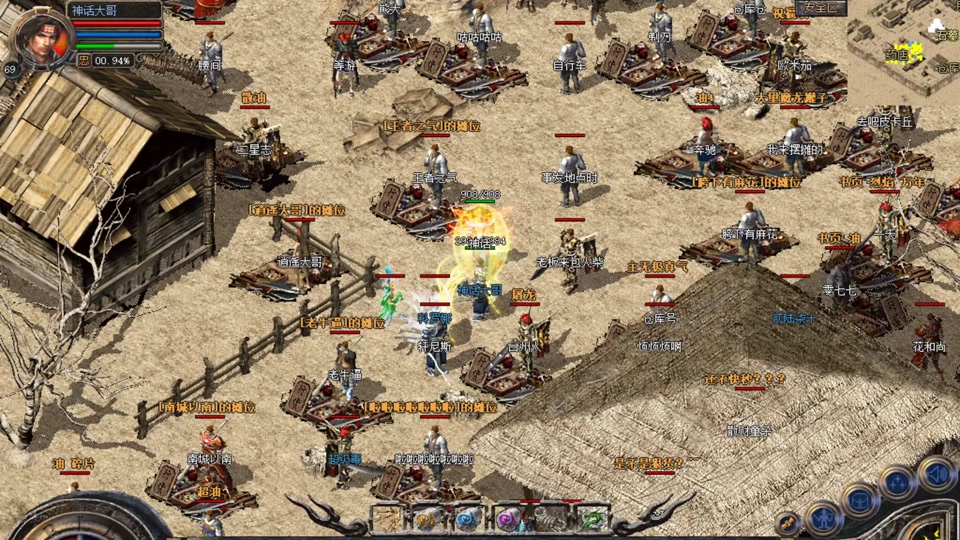 探索“私服传奇商城”：你的终极游戏装备与资源天堂-缩略图