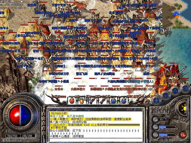 传奇私服掉率：探秘神秘世界的高档稀有物品-缩略图