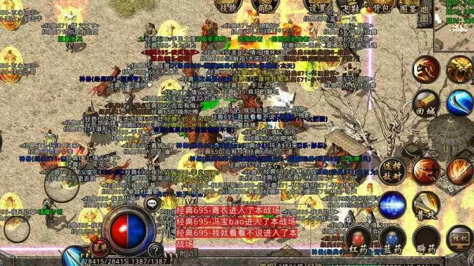 传奇世界手游私服，传奇世界手游私sf网站-缩略图