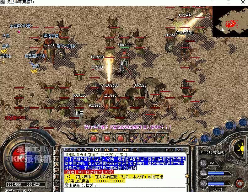 传奇网通私服：重返经典，开启传奇之旅-缩略图