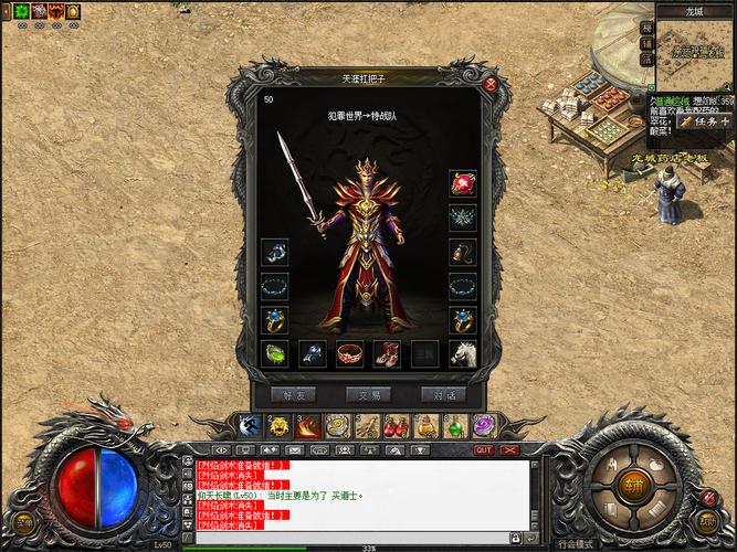 提现传奇私服网：边玩边赚的传奇新天地-缩略图