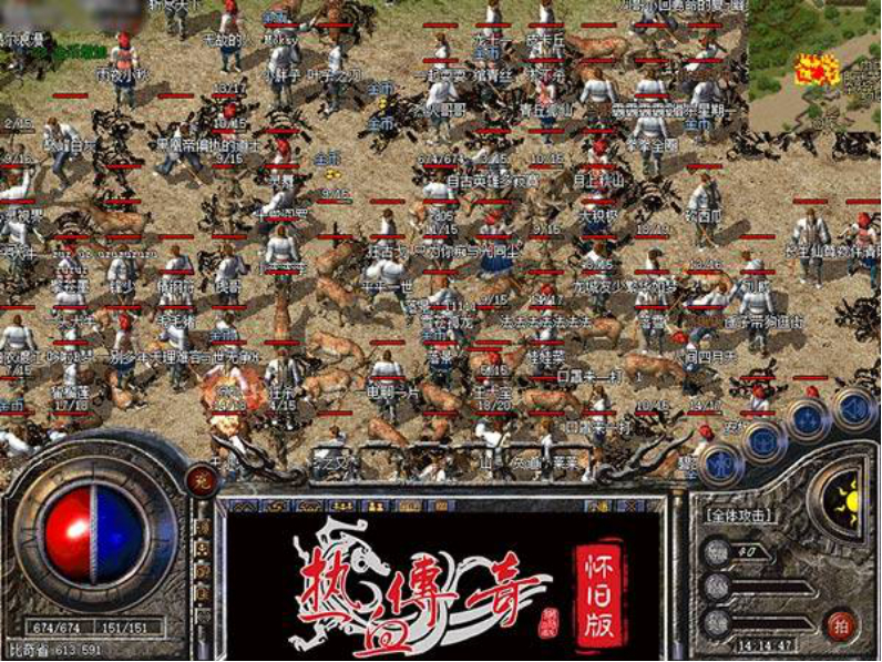 热血传奇手机私服：极限冒险，激情对决，无限可能！-缩略图