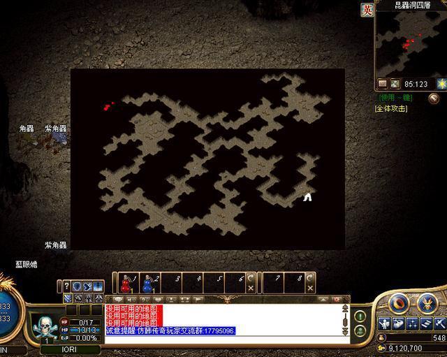 残剑传奇私服，残剑作品集-缩略图