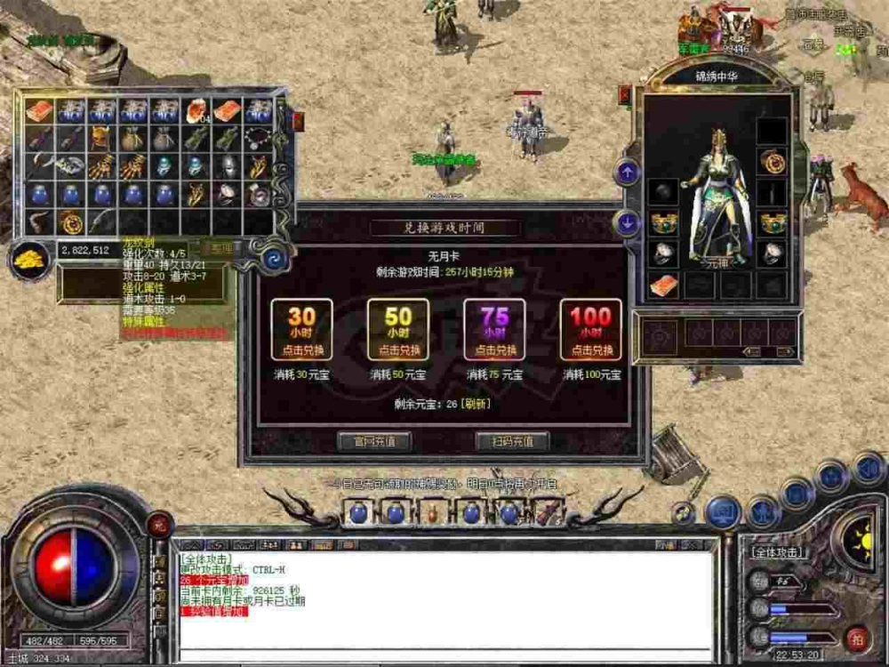 刀塔传奇私服：重燃经典，开启你的英雄奇遇-缩略图