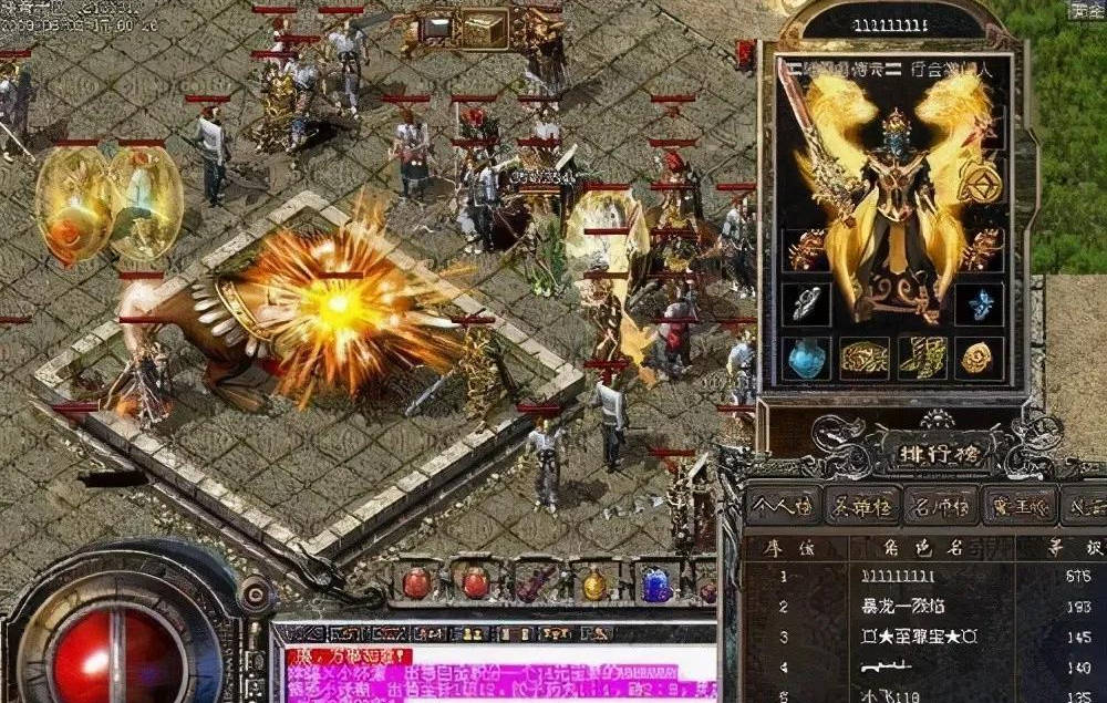 传奇私服昵称攻略：打造属于你的传奇之名-缩略图