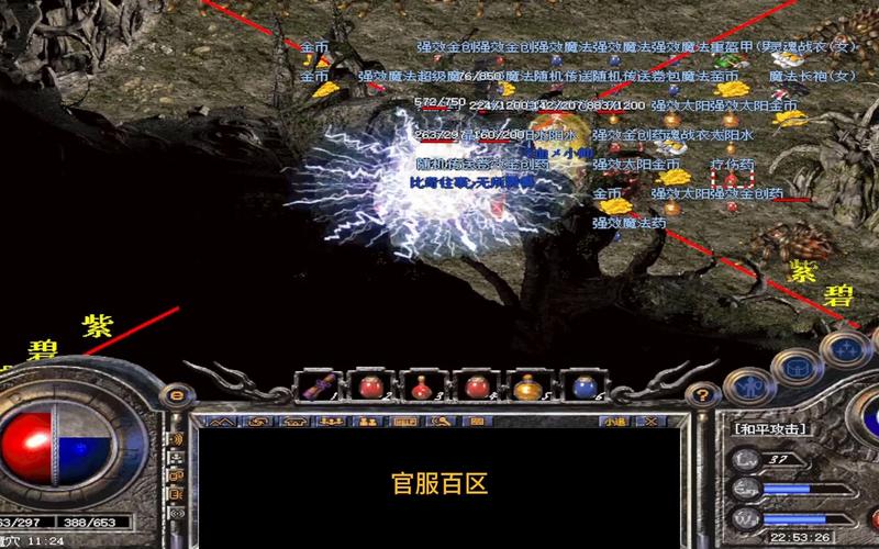 性感传奇私服：探索炙热激情与神秘魅力的世界-缩略图