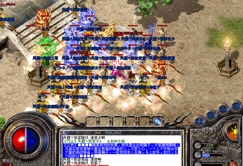 莒县私服传奇：重燃热血，回归纯粹江湖-缩略图