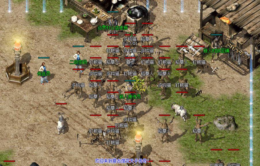 180传奇私服：回归经典，重燃热血-配图