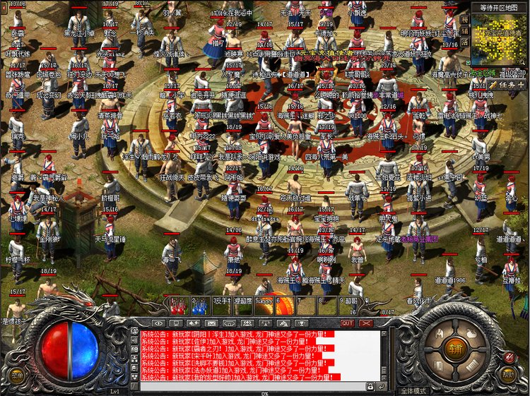 焦作传奇私服-缩略图