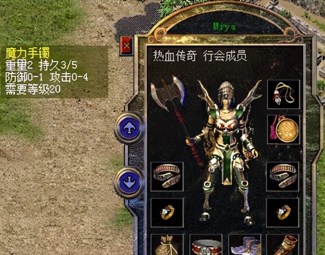 探索“13传奇”私服：重返经典，尽享传奇之旅-缩略图