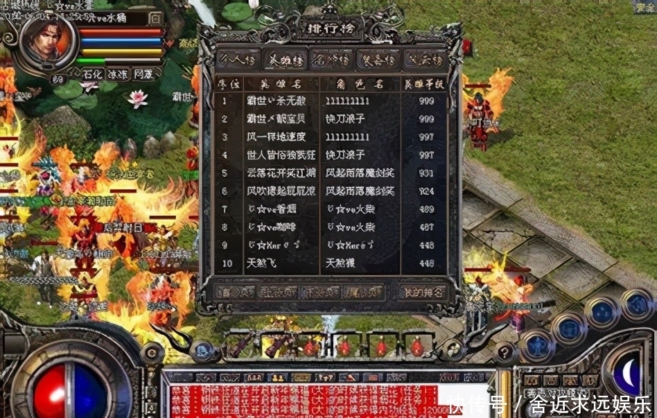 私服传奇加地图，传奇加地图教程-缩略图