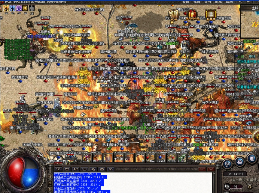 探索传奇私服WZ的终极冒险之旅-缩略图