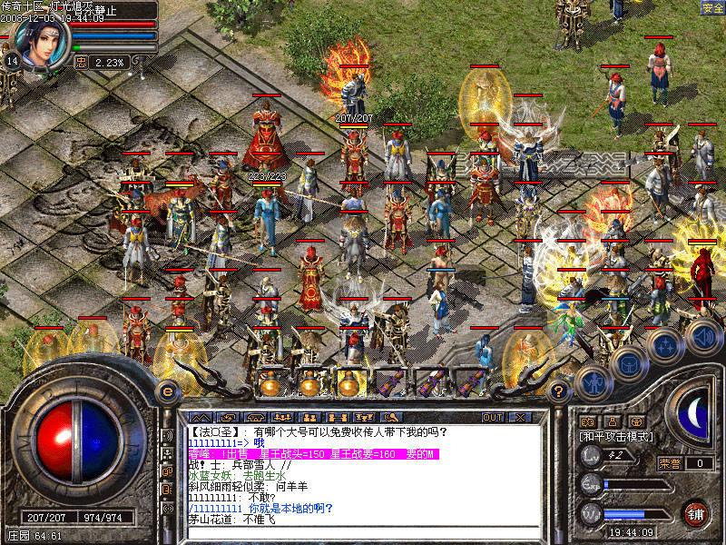 探秘《出名传奇》私服：极致游戏体验的终极之选-缩略图