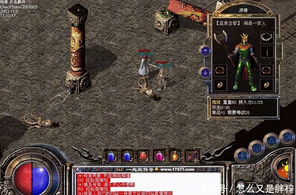 传奇私服外网架设——打造自己的游戏江湖，从合规运营出发-缩略图